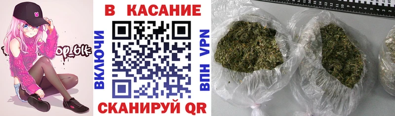 Где можно купить наркотики Минеральные Воды МАРИХУАНА  A-PVP  МЕФ 