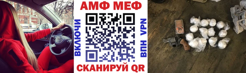 наркошоп  omg сайт  АМФ 97%  площадка наркотические препараты  Минеральные Воды 