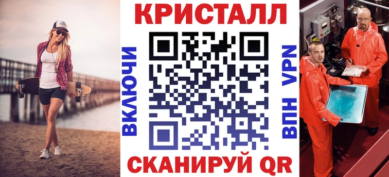 АМФЕТАМИН Premium Минеральные Воды