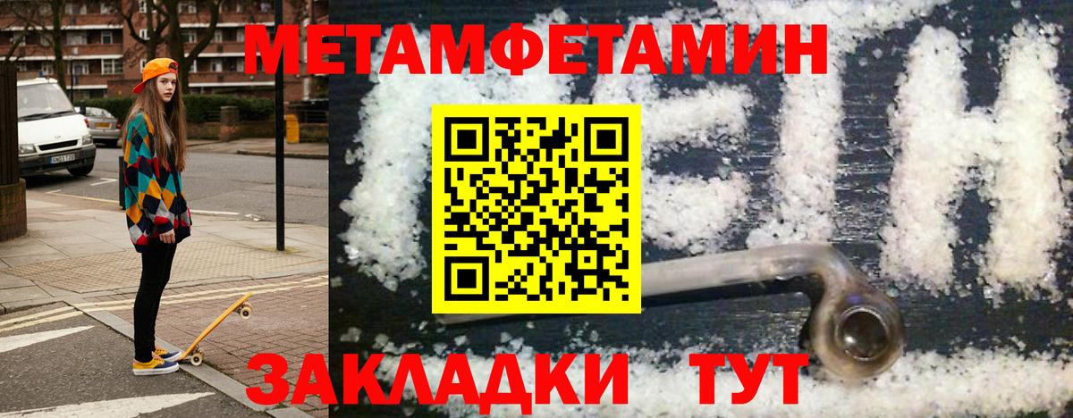 Амфетамин 97%  Вход с VPN  Amphetamine  Минеральные Воды  АМФЕТАМИН 