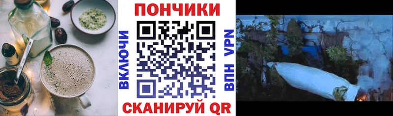 Еда ТГК конопля  Минеральные Воды 