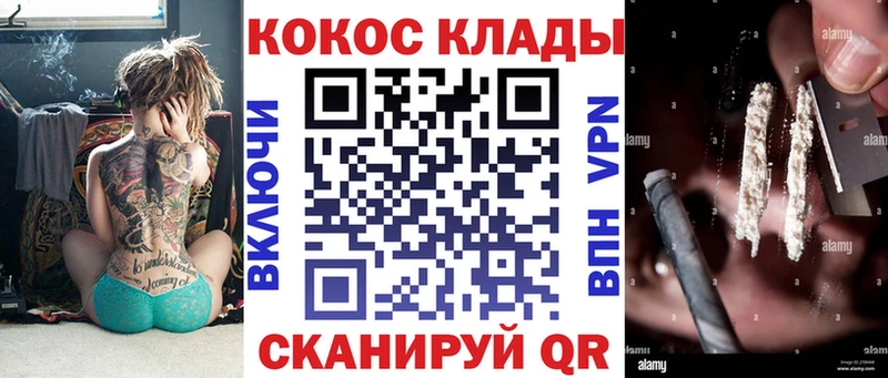 Кокаин FishScale Минеральные Воды