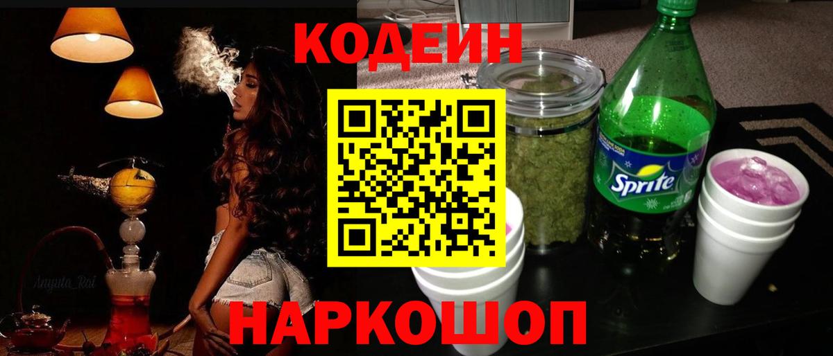 КОКАИН  ЭКСТАЗИ  Минеральные Воды  Каннабис  АМФЕТАМИН   Гашиш  Мефедрон кристаллы  МЕФ  Вход с VPN 