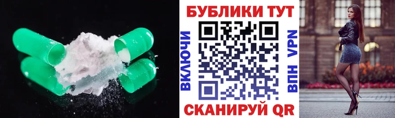Экстази XTC  Минеральные Воды 