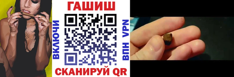 купить наркотик  Минеральные Воды  ГАШИШ хэш 
