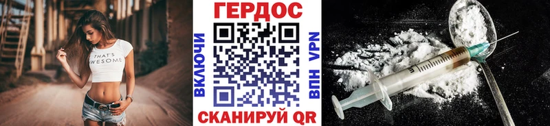 Героин Афган  гидра маркетплейс  Минеральные Воды 