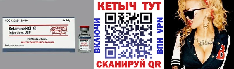 закладка  нарко площадка состав  Кетамин ketamine  Минеральные Воды 