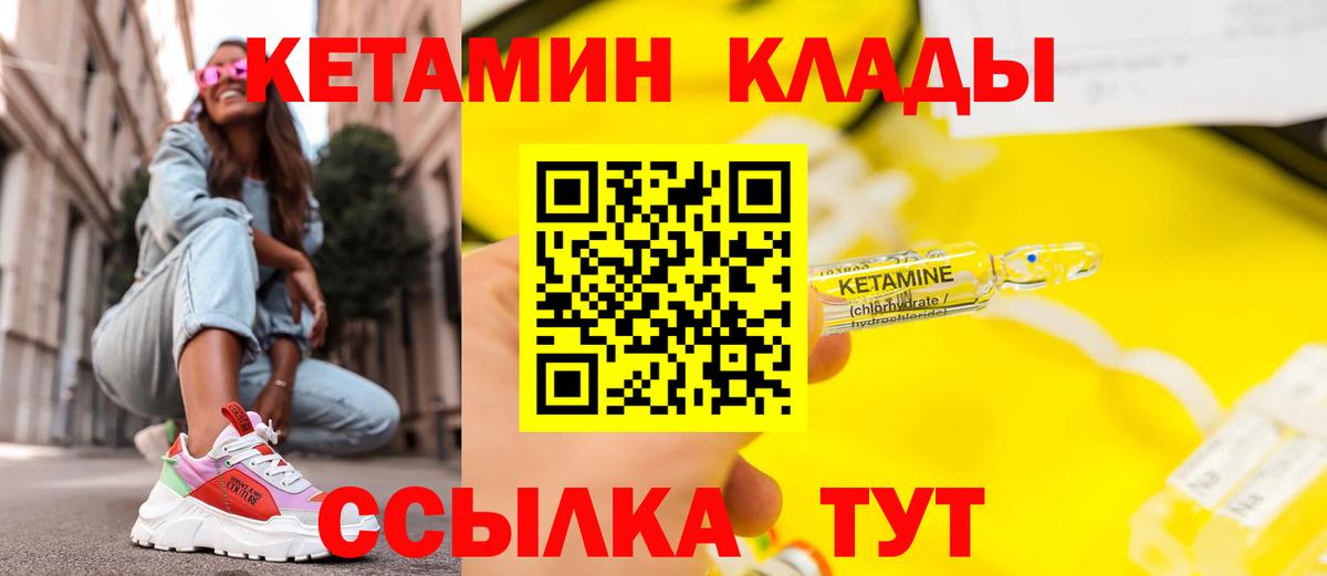 мега зеркало  КЕТАМИН ketamine  Вход с VPN  Минеральные Воды 