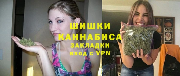 ALPHA-PVP Богородск