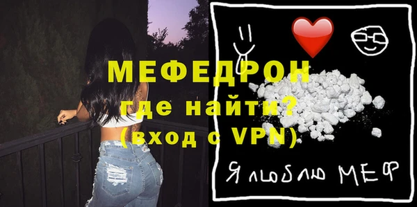 мет Богородицк