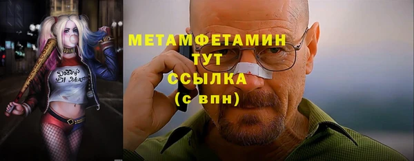 ALPHA-PVP Богородск