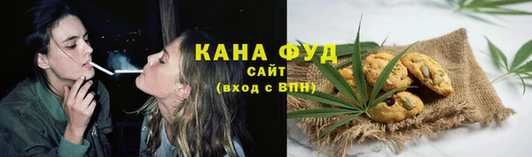ALPHA-PVP Богородск