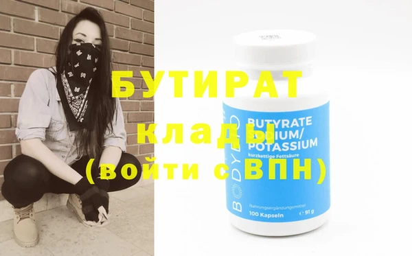 мет Богородицк