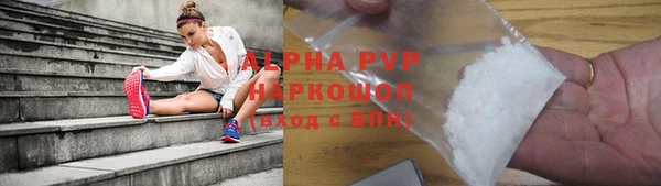 ALPHA-PVP Богородск