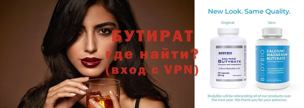 ALPHA-PVP Богородск