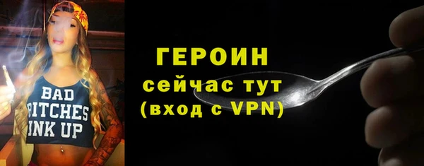 мет Богородицк