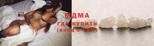 мет Богородицк