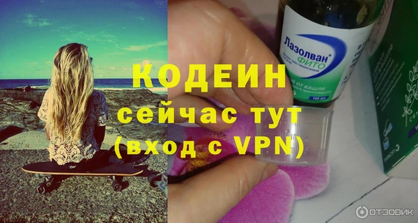 мет Богородицк