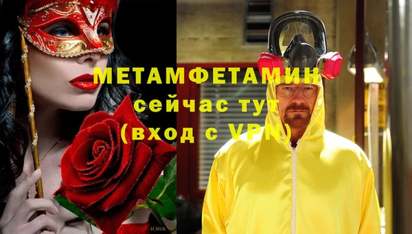 ALPHA-PVP Богородск