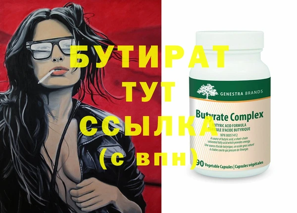 мет Богородицк