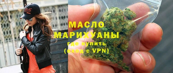 мет Богородицк
