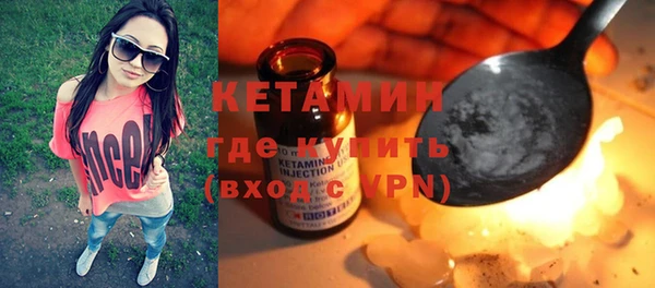 мет Богородицк