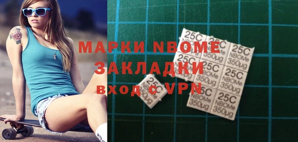 ALPHA-PVP Богородск