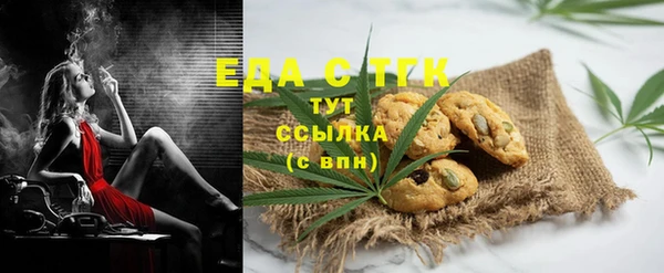 ALPHA-PVP Богородск