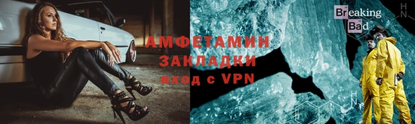 мет Богородицк