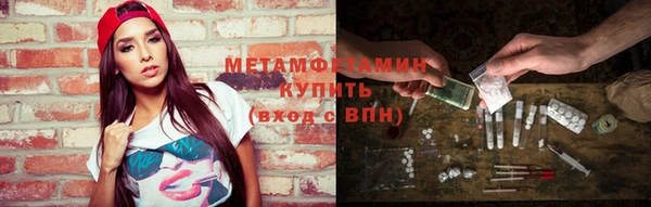 мяу мяу мука Дегтярск