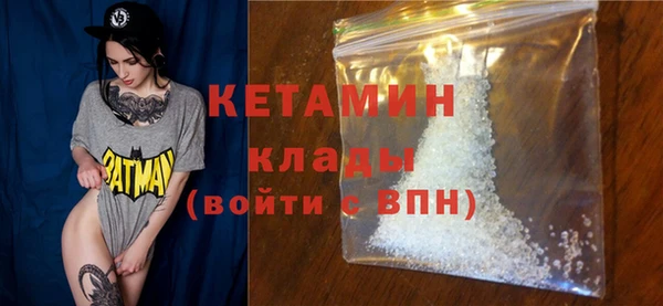 мет Богородицк