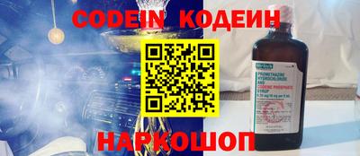 кокаин колумбия Ногинск