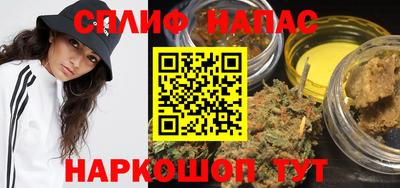 дистиллят марихуана Гатчина