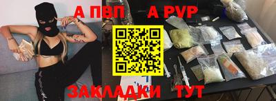 герыч Гай