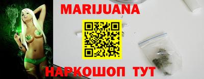 дистиллят марихуана Гатчина