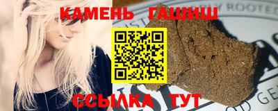 дистиллят марихуана Гатчина
