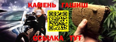 метамфетамин Норильск