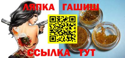 герыч Гай