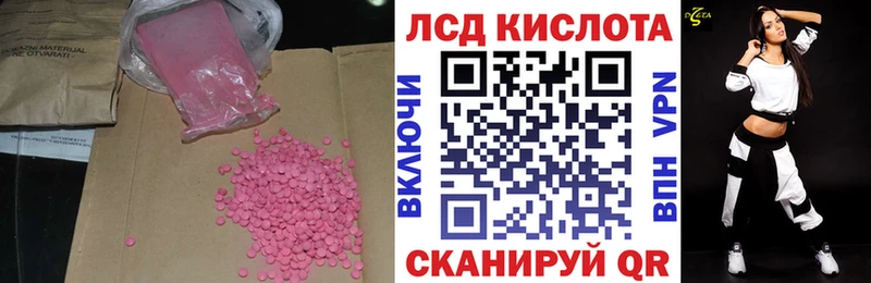 Лсд 25 экстази кислота Минеральные Воды
