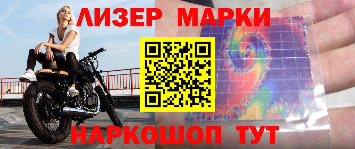 ЛСД экстази ecstasy  Вход с VPN  LSD-25 экстази кислота  Лсд 25 экстази  Минеральные Воды 