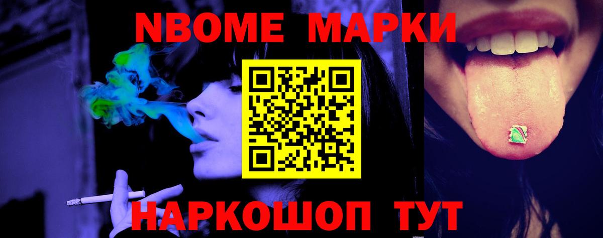 COCAIN Минеральные Воды
