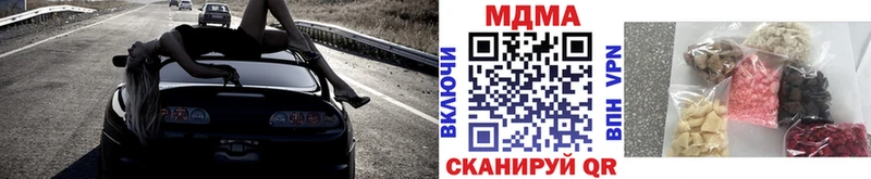 MDMA crystal  Минеральные Воды 
