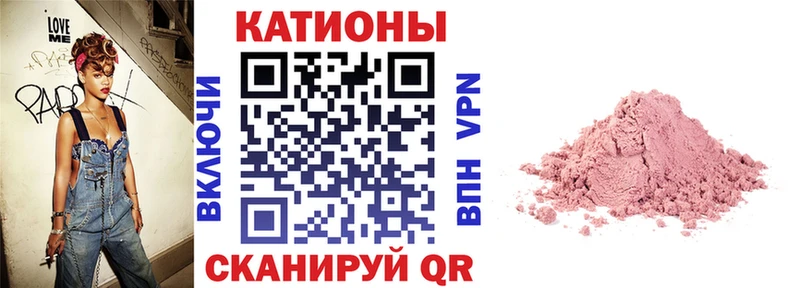 МЯУ-МЯУ мука  Минеральные Воды 