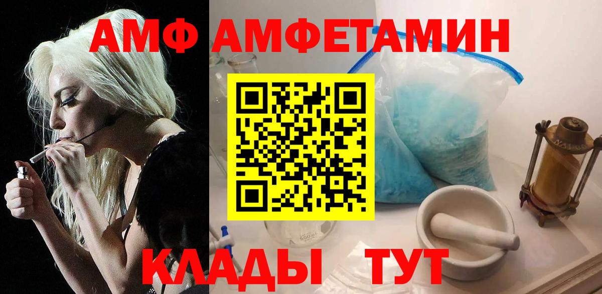 Первитин витя Минеральные Воды