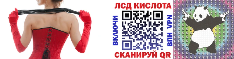 Марки 25I-NBOMe 1,8мг  блэк спрут онион  Минеральные Воды  где продают  