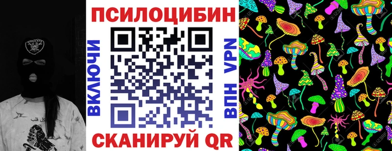 shop как зайти  Минеральные Воды  Псилоцибиновые грибы MAGIC MUSHROOMS  дарнет шоп 