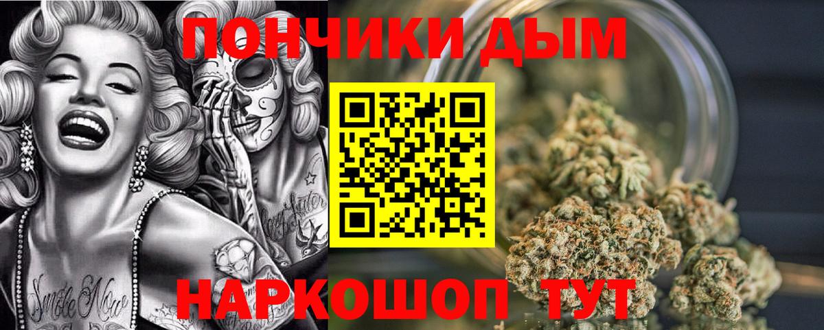 Минеральные Воды  Шишки марихуана Bruce Banner  Каннабис Bruce Banner  Вход с VPN  Бошки марихуана семена 