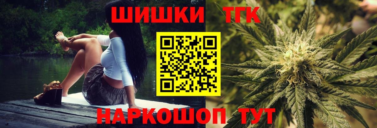 Марихуана Bruce Banner Минеральные Воды